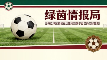 William Hill-马蒂·卡什解释阿斯顿维拉对阵博洛尼亚的计划以及他如何克服世界杯的心痛